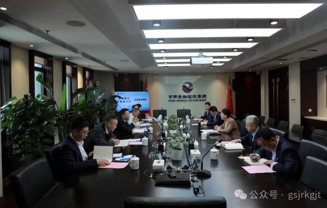 交通银行甘肃省分行与乐竞电竞平台_乐竞(中国)
座谈交流