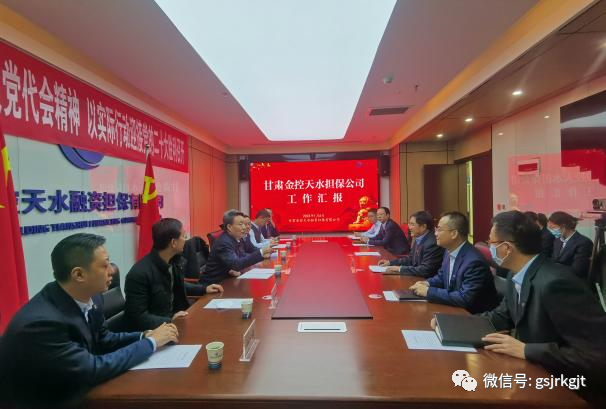 乐竞电竞平台_乐竞(中国)
领导班子成员调研慰问市州担保公司
