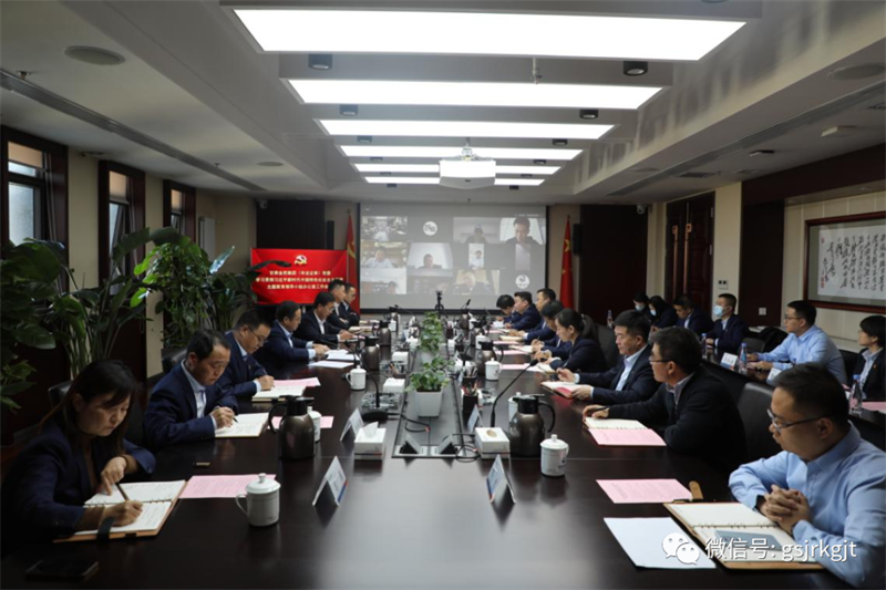 把握任务进度要求 高质高效抓好主题教育——乐竞电竞平台_乐竞(中国)
（华龙证券）党委第二批主题教育领导小组办公室暨督导组召开工作会议