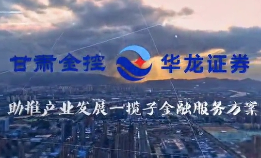 乐竞电竞平台_乐竞(中国)
助推产业发展一揽子金融服务方案汇报片