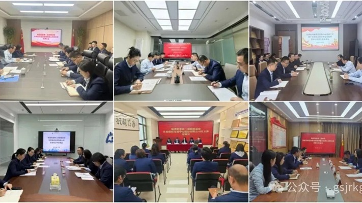 乐竞电竞平台_乐竞(中国)
党委开展第六轮常规巡察反馈