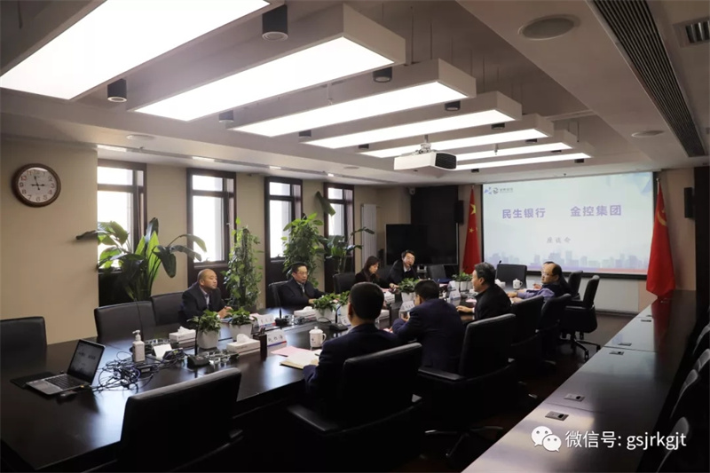 民生银行到乐竞电竞平台_乐竞(中国)
开展工作交流