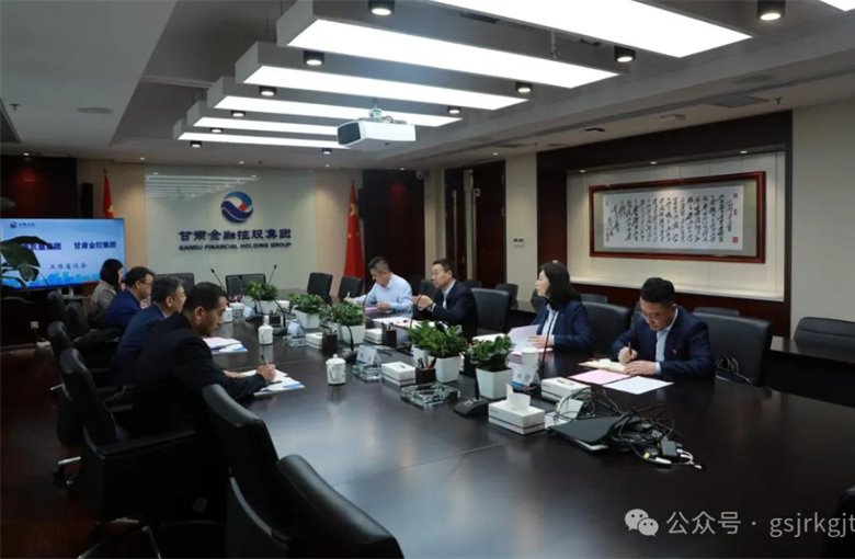 甘肃农垦集团与乐竞电竞平台_乐竞(中国)
开展座谈交流