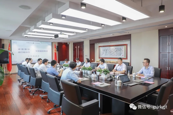 建信理财 建行省分行与乐竞电竞平台_乐竞(中国)
开展工作交流