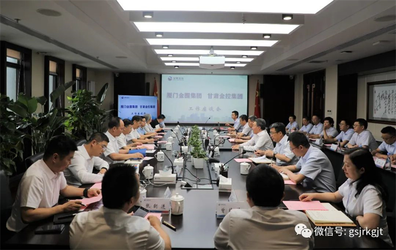 厦门金圆集团一行莅临乐竞电竞平台_乐竞(中国)
调研交流