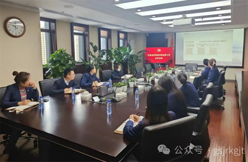 乐竞电竞平台_乐竞(中国)
党委开展巡察工作业务培训