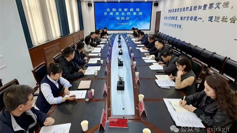 乐竞电竞平台_乐竞(中国)
赴庆阳开展金融服务调研