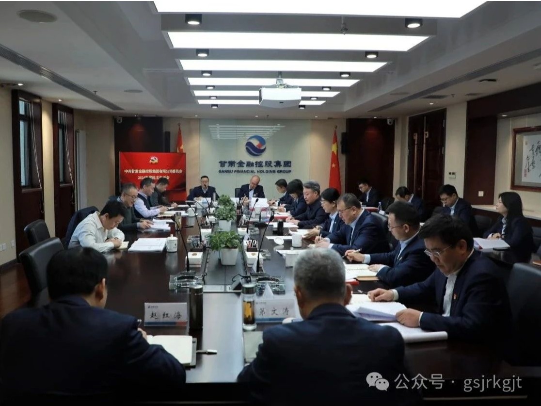 乐竞电竞平台_乐竞(中国)
党委召开2024年度民主生活会